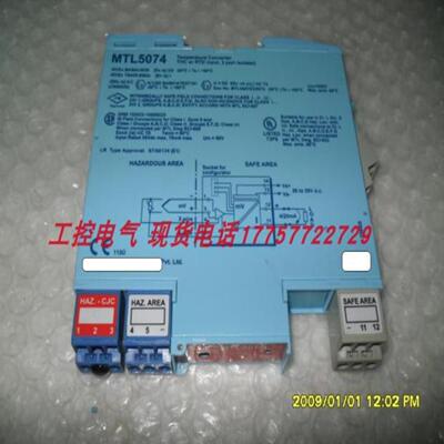 MTL5074 外观95成新 当天发货