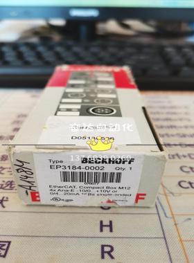 当天发 EP3184-0002 EP3204-0002 EP5101-0011 全新原装倍福