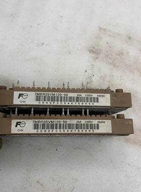 汇盈 传感器富士模块 7MBR35VM120