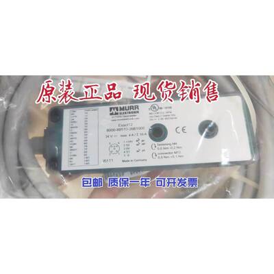 MURR穆尔分线盒 M12 8000-88510-3980500