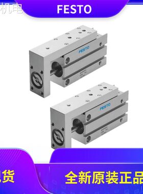 非实 FESTO小型滑台气缸SLS-6-10-16-5-10-15-20-25-30-P-A 1705