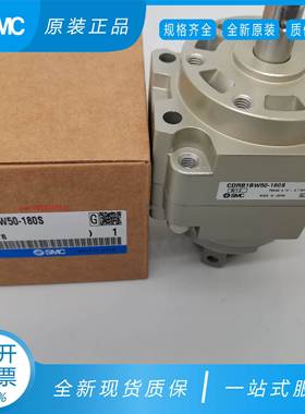 汇盈 传感器SMCCRB1BW/CDRB1BW50/63/80/100-90S/180/270S叶片式