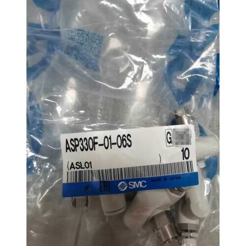 调速阀 ASP5330F-01-06S 10S ASP630F-04-10S ASP330F-02-