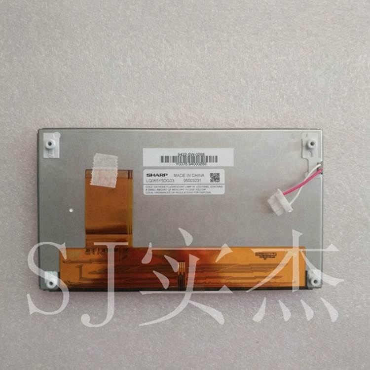 夏普LQ065Y5DG03 6.5寸 LCD液晶屏 显示屏 质量保证 价格商谈