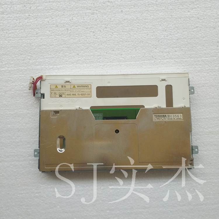 现货供应LTM07C757/LTM10C353 LCD液晶屏 显示屏 价格商谈