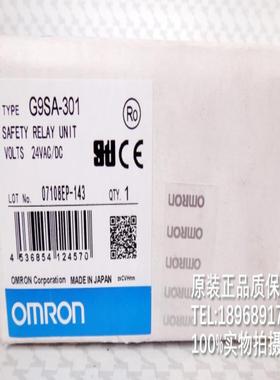 安全继电器G9SA-301501EX301G9SG9D-301F3SP-B1P321-T075