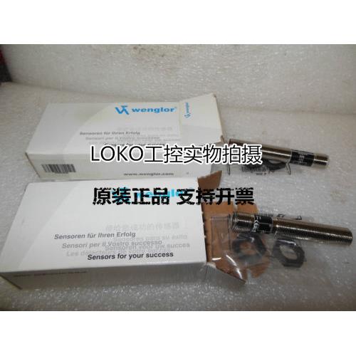 原装Wenglor传感器IB060NM61VB、IB060NM61VB3、IB060NM61VD3议价