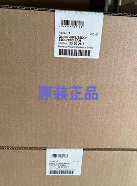 菲尼克斯间断电源 - QUINT-UPS 24DC 24DC1034AH 2320267