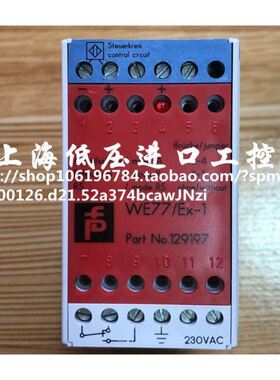 PEPPERL+FUCHS/倍加福原装安全继电器WE77/EX-1功能完好