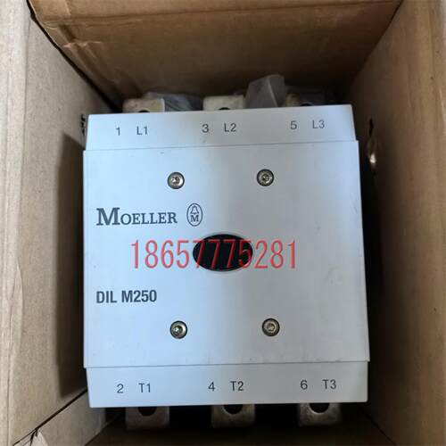 金钟老款接触器 DILM250 DIL M250 DILM225多种电压现货