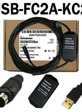 询价USB-FC2A-KC2适用IDEC和泉Micro-3系列PLC黑色编程调试下载数