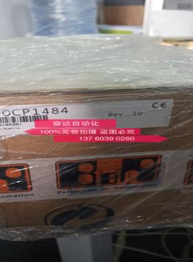 贝加莱触摸屏4PPC700573-21W 4PPC700702-22W 全新原装正品议价