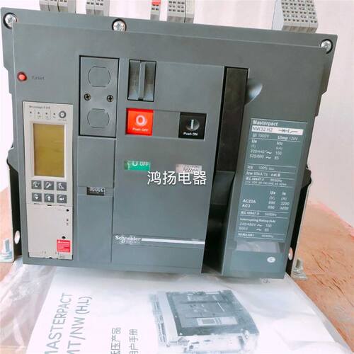NW32H2 6.0D 3P/3200A固定式