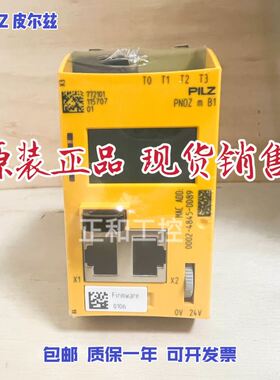 皮尔兹Pilz安全继电器以太网模块 PNOZ m B1 772101