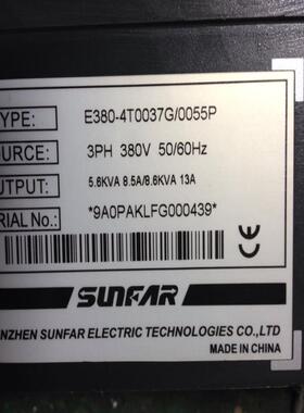 四方E380350系列小功率开关电源板板变压器