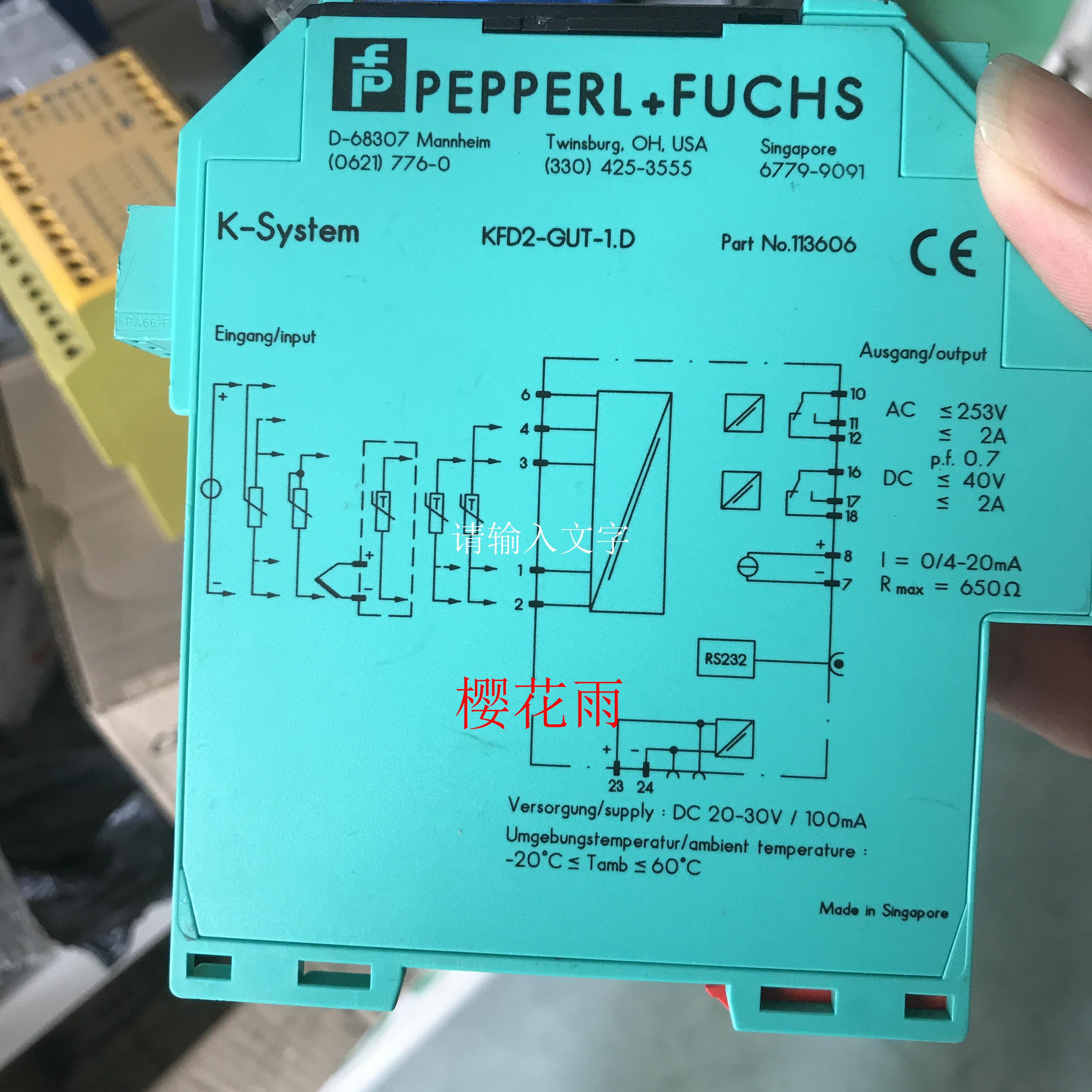 原装倍加福安全栅KFD2-GUT-1D     KFD2-SL2-EX1B