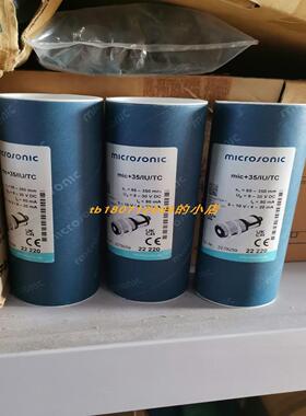 Microsonic MIC+35DIUTCE传感器SICK SES90-HN050AK22编码器