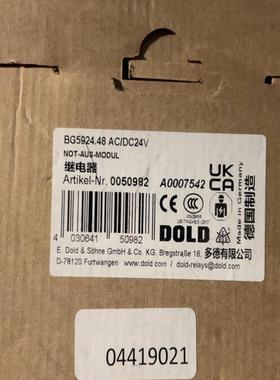 全新原装 DOLD多德 安全继电器 BG592448 ACDC24V 0050982