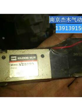 现货供应SMC电磁阀，VZ5220，DC24V，单电控议价