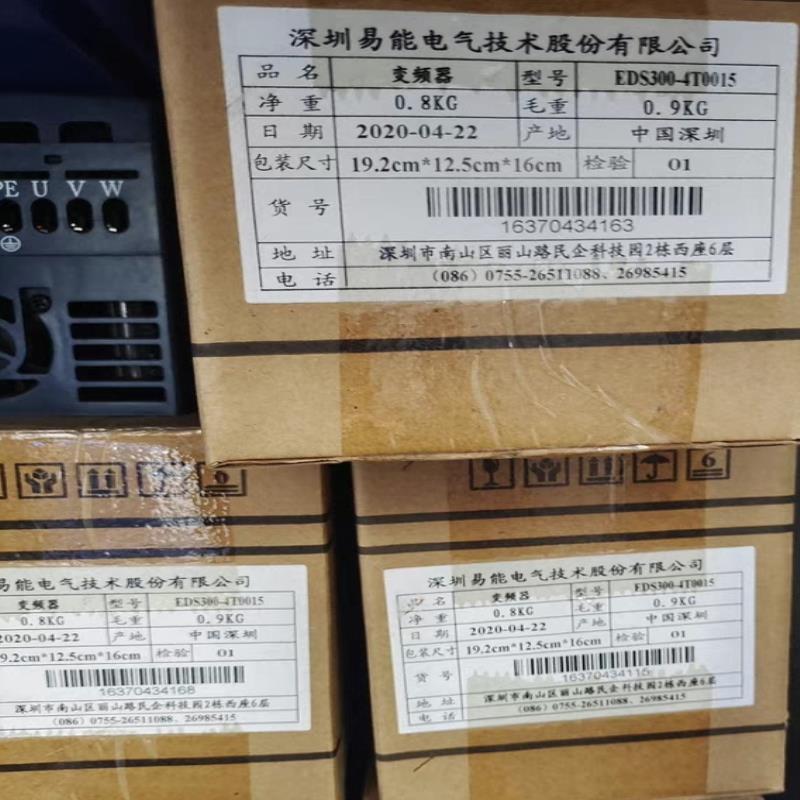 全新易能变频器EDS300-4T0015N07N 品多型号全问客服