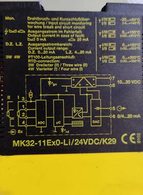 安全栅MK32-11Ex0-Li24VDCK29
