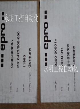 振动传感器 PR 6423000-000 前置CON 011 电涡流传感器