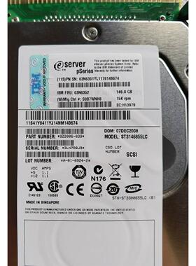 【汇盈传感器】IBM 03N6352 03N6351 3279 硬盘 ST3146855LC 146G