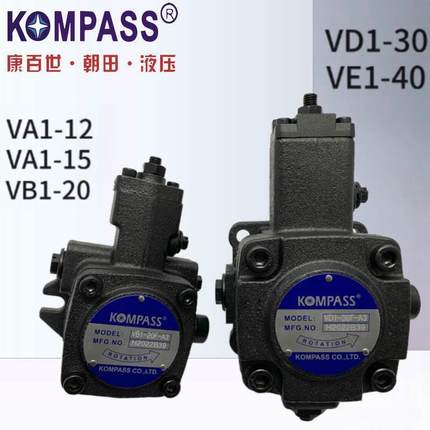 康百世KOMPASS叶片泵VB1-20F-A3 VD1-30/VE1-40-F-A3/2 VA1-12/15