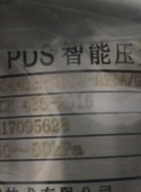 PDS443H-1ES2-A1DA全新压力变送器