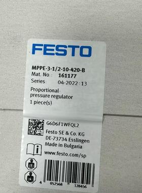 斯托费压力比例阀 MPPEFESTO3-12-420-10-B 161177 现货销售