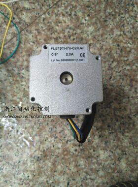 【汇盈传感器】旧*步进电机 FL57STH76-02MAF 二手拆机