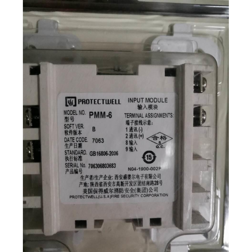 保得威尔PMM-6输入模块监视模块