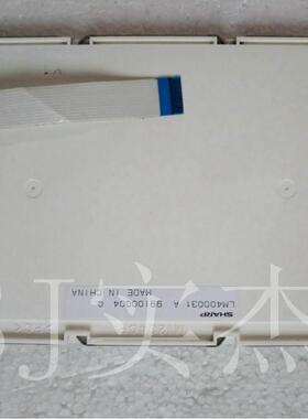 A070TN92 V.3/LM400031/LM057QB1T71  价格商谈