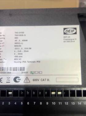 汇盈 传感器DEIF+丹控变送器TAS-311DG+实物现货