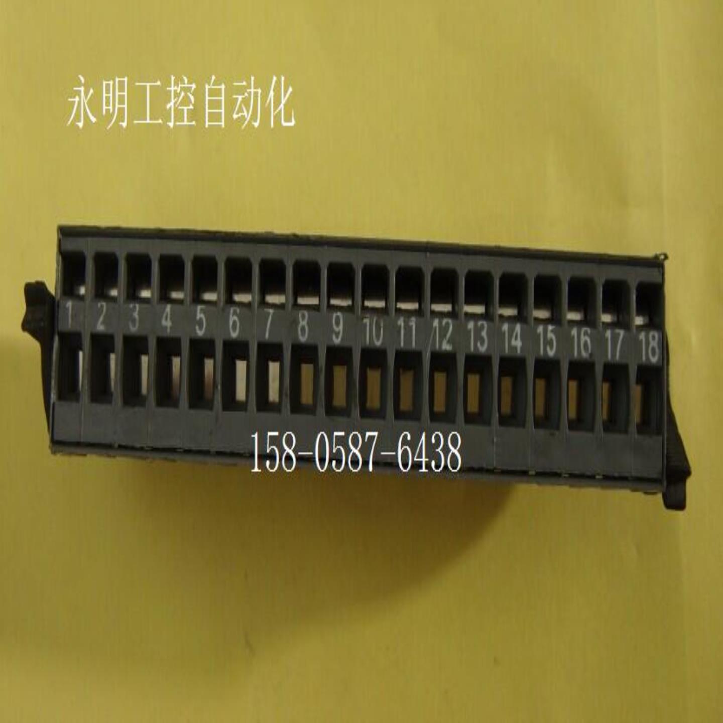 7TB718   2003PLC端子排 7TB718 18位端子 7TB718 7TB718
