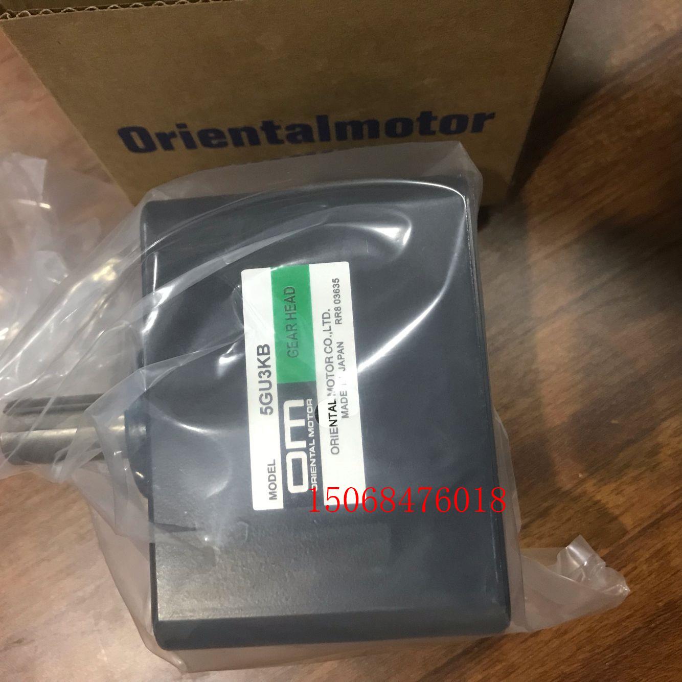 OM东方减速器5GU3KB 5GU25KB 5GU30KB