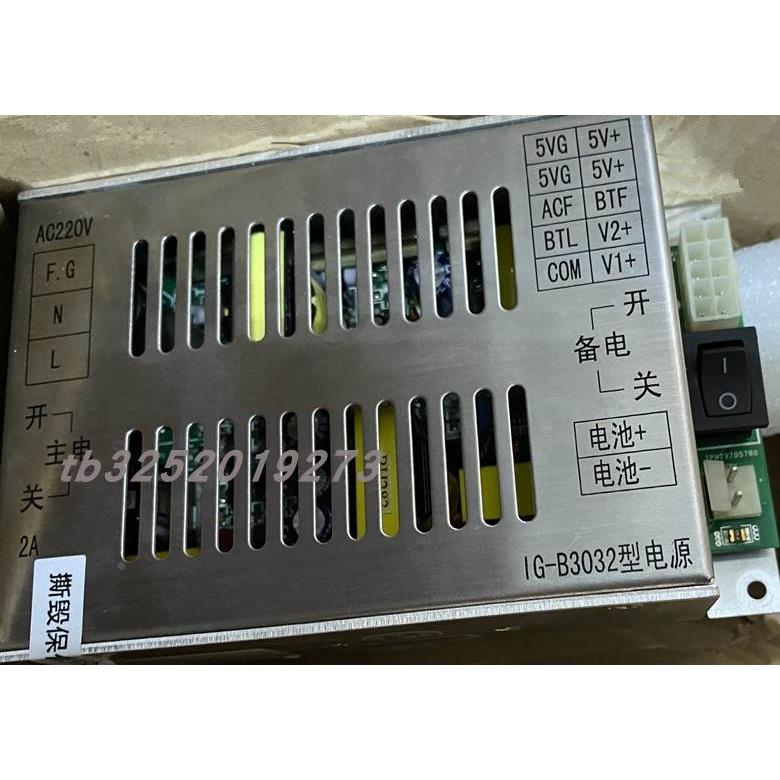 直流稳压电源IG-B3032用户信息传输装置火灾报警控制器用途