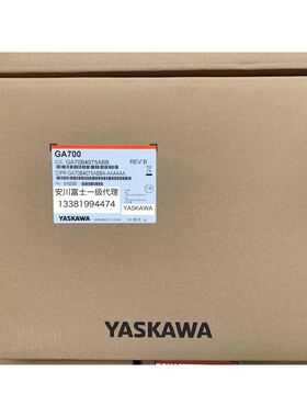 【致富机电】 安川变频器GA700 CIPR-GA70B4075ABBA 30kw/37kw