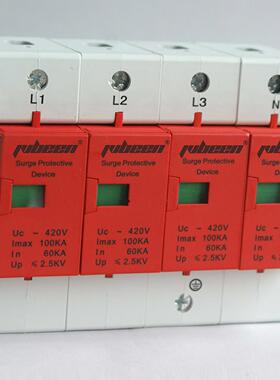 厂家销售HYDL-400100 4P电涌保护器 避雷器 防雷模块 防护等级