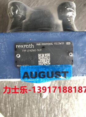 R900912694 LFA25H2-7X/F力士乐液压阀盖板，