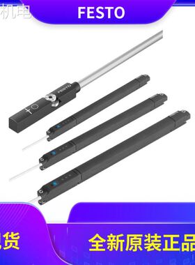 非实 FESTO位置发送器SDAS/SDAT-MHS-M40M50-M100-M160-1L-SA-E-