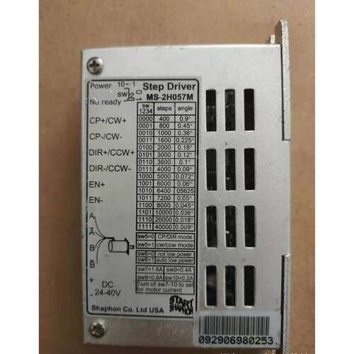 MS-2H057M 步进电机驱动器 斯达特 9成新