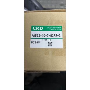 CKD电磁阀FAB51 DC24V秒发货 03RS 3全新原装