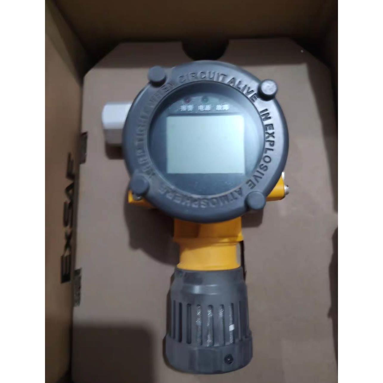 深圳特安ES2000T可燃气体探测器甲烷CH4气体探测器