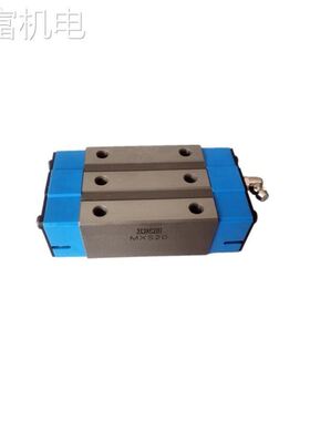 非实 IKO滚柱滑块LRXD12SL LRXDC12 LRX15 LRXG15 MX20 MXG20 MX