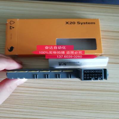 贝加莱模块 X20DO2321 X20DO2623 X20DO4613 全新原装 现货议价