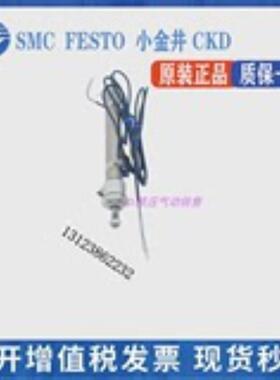 KOGANEI小金井苗条型气缸DADAC20X255075100125150200