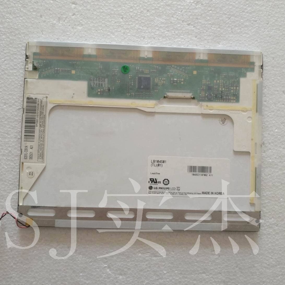 LP104S5[C1]/LB104S01[TL01][04]/LTD104EA5S 价格商谈