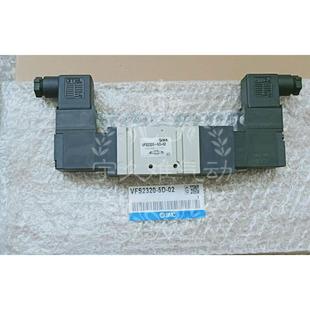 5DB VFS2330 5DZ 5DZB SMC电磁阀VFS2320 4DB 4DZ 3EB 4DZB