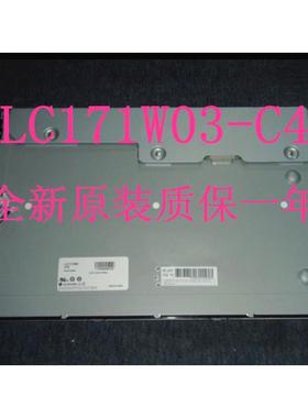 LG17.1寸LC171W03-C4 LC171W03-A4KC LC171W03-A4KD/A4KG